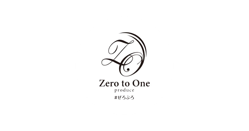 Zero to One Produce（ゼロトゥーワンプロデュース）