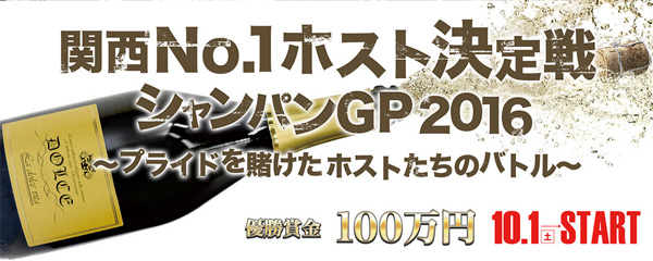 No.1zXg VpGP2016