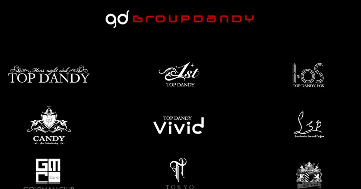 groupdandy(グループダンディー)
