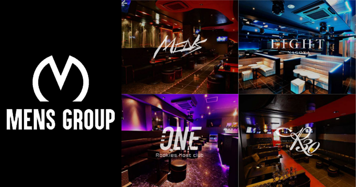 MENS GROUP(メンズグループ)