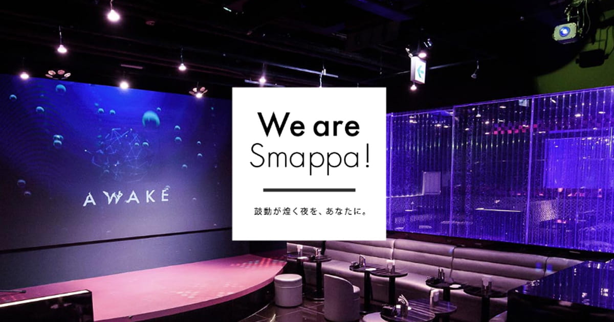 Smappa! Group(スマッパグループ)