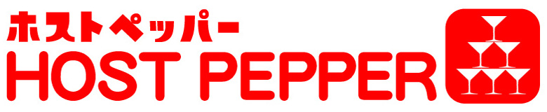 ホストペッパーのロゴ